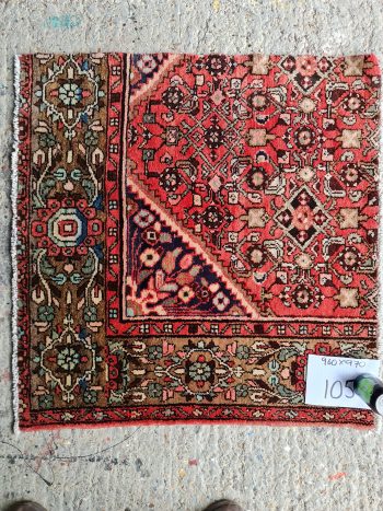 Quarter mat